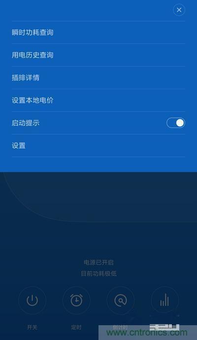 做工怒贊 神秘芯片！小米智能插線板拆解、評(píng)測