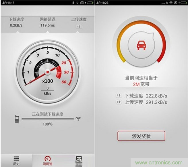 大House也能隨心連，榮耀WiFi穿墻寶評(píng)測