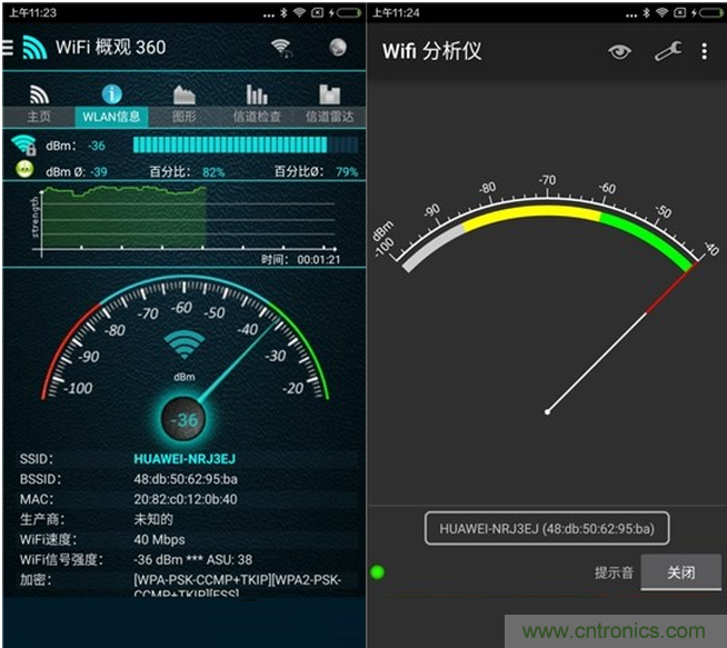 大House也能隨心連，榮耀WiFi穿墻寶評(píng)測