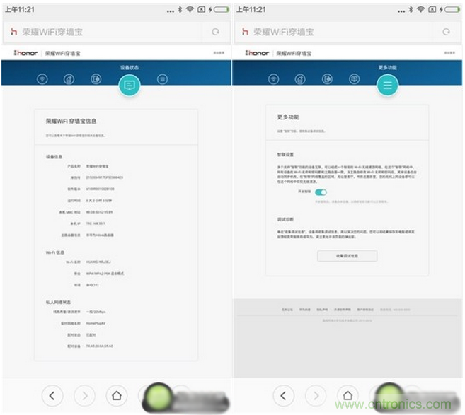 大House也能隨心連，榮耀WiFi穿墻寶評(píng)測