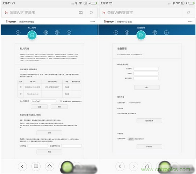 大House也能隨心連，榮耀WiFi穿墻寶評(píng)測