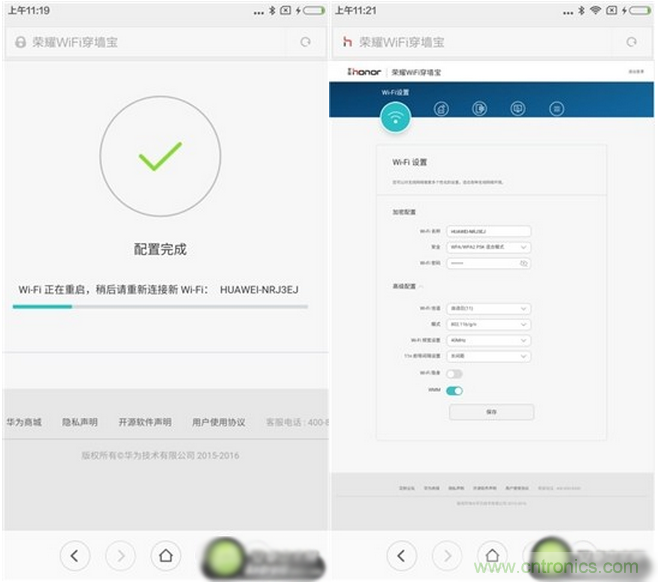 大House也能隨心連，榮耀WiFi穿墻寶評(píng)測