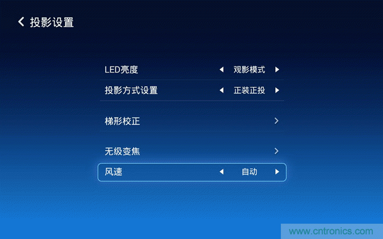無屏電視時(shí)代已然來臨，客廳你做好準(zhǔn)備了嗎？