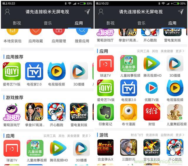 無屏電視時(shí)代已然來臨，客廳你做好準(zhǔn)備了嗎？