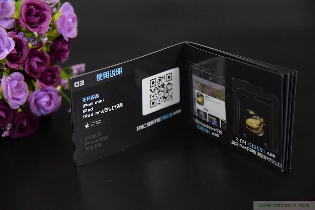 虛擬與現(xiàn)實相結合的飛車游戲，讓你體驗速度與激情的碰撞！