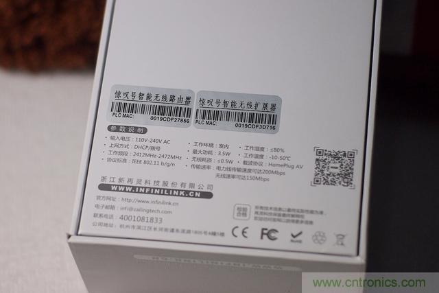 路由器也跟風(fēng)玩分體設(shè)計，你咋不上天呢？