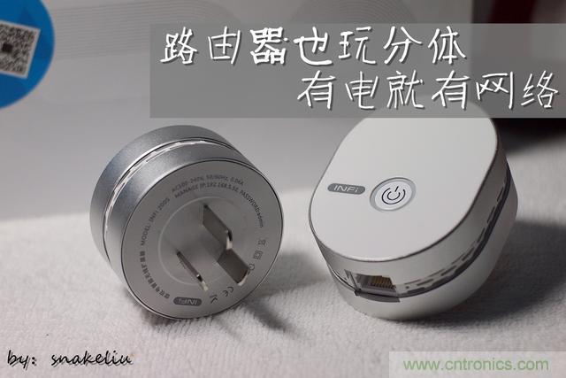路由器也跟風(fēng)玩分體設(shè)計，你咋不上天呢？