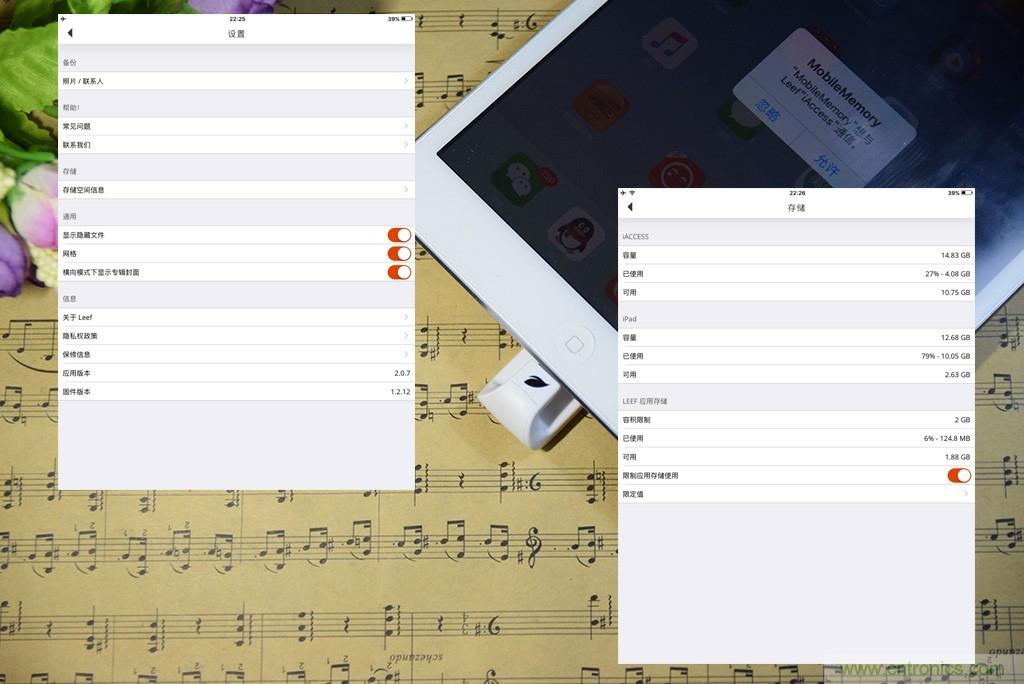 不越獄，就能隨意給iPad增容的影音娛樂利器