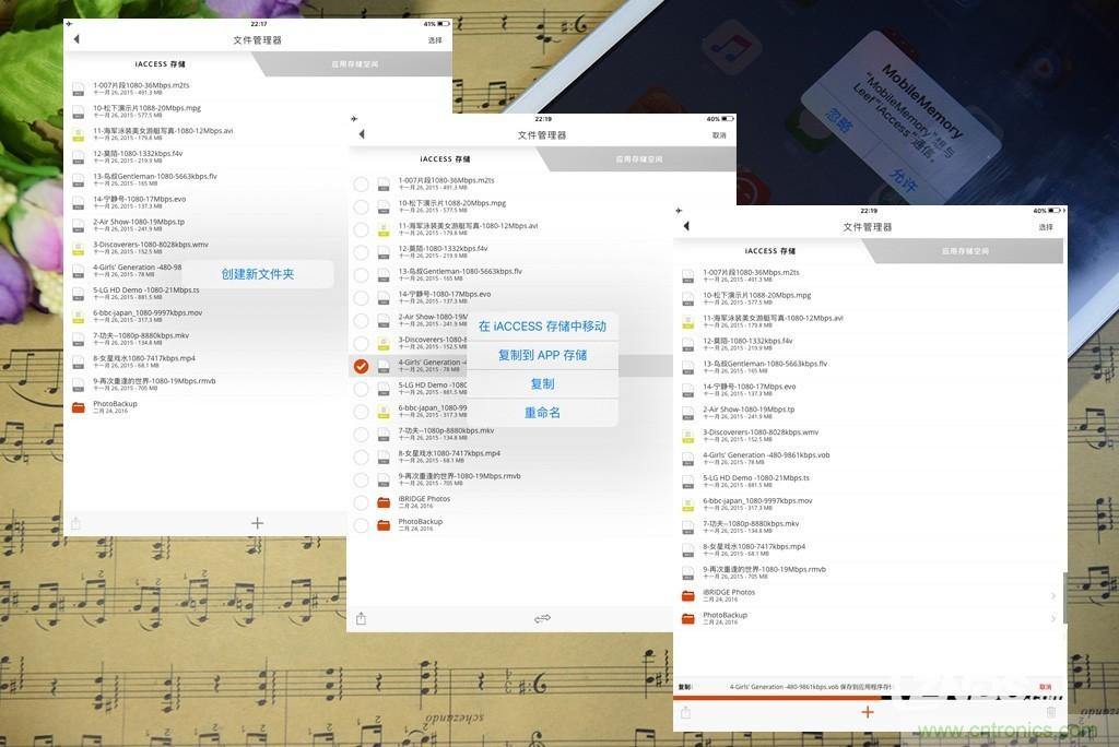 不越獄，就能隨意給iPad增容的影音娛樂利器