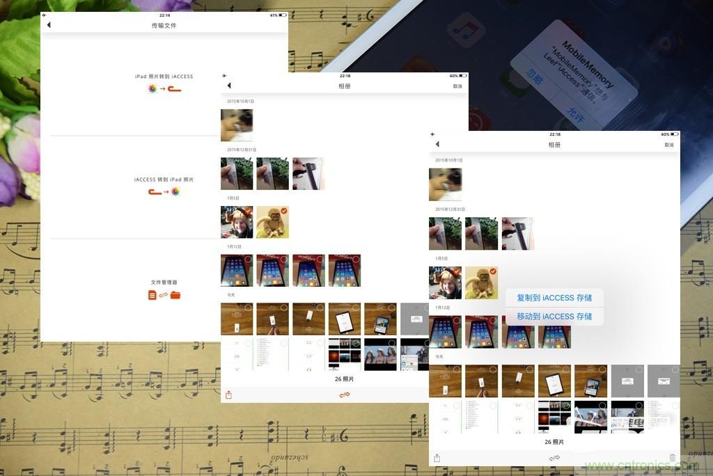 不越獄，就能隨意給iPad增容的影音娛樂利器