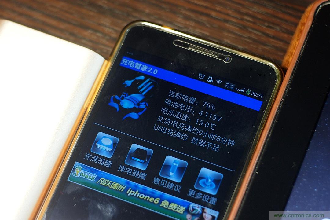 移動(dòng)電源也玩雙引擎？快到你想象不到