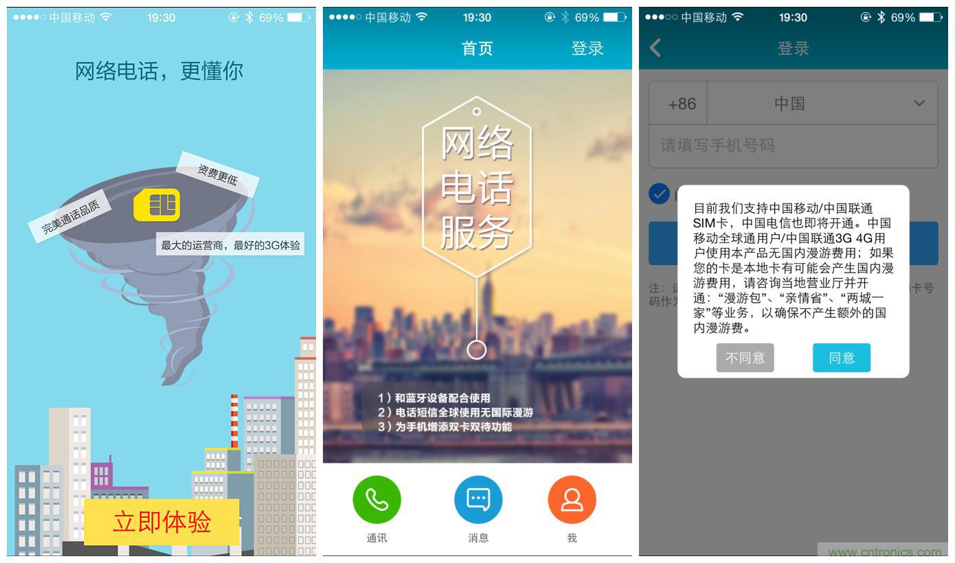 “雙享號(hào)”讓 iPhone 實(shí)現(xiàn)雙卡雙待，So easy！
