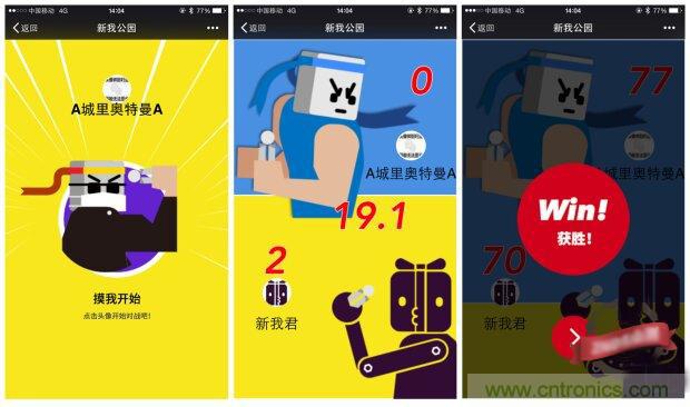 生命不停運(yùn)動(dòng)不息，新我握力器—將運(yùn)動(dòng)游戲化