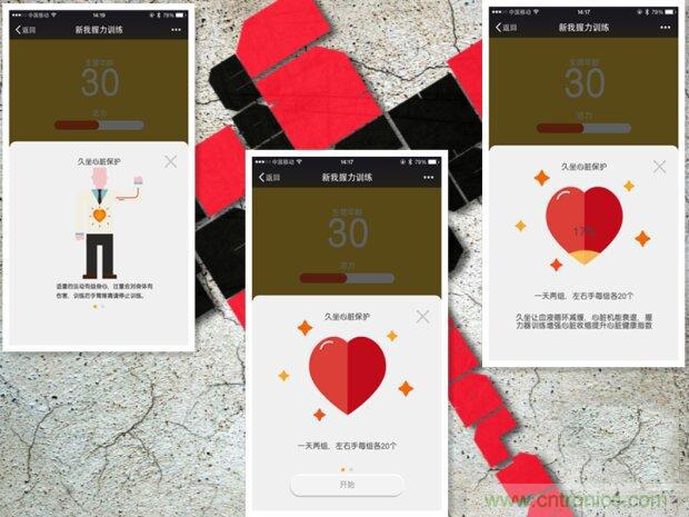 生命不停運(yùn)動(dòng)不息，新我握力器—將運(yùn)動(dòng)游戲化