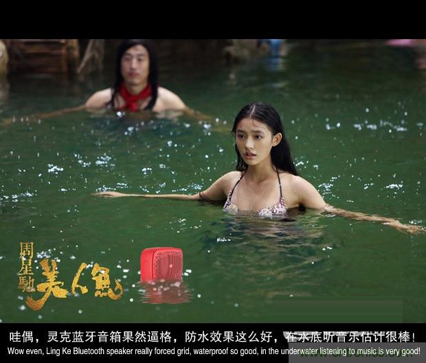 搞怪“美人魚”盡享靈克藍(lán)牙音箱的天籟之音！
