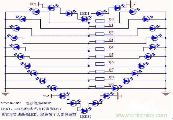 零基礎(chǔ)小白也可以做的愛心彩燈，送給心愛的Ta