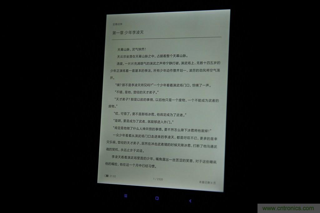 小米平板2能否依舊以“雙高”贏取市場(chǎng)？