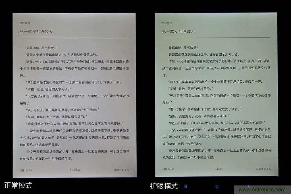 小米平板2能否依舊以“雙高”贏取市場(chǎng)？