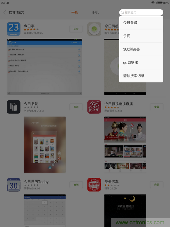 小米平板2能否依舊以“雙高”贏取市場(chǎng)？