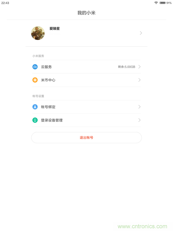 小米平板2能否依舊以“雙高”贏取市場(chǎng)？
