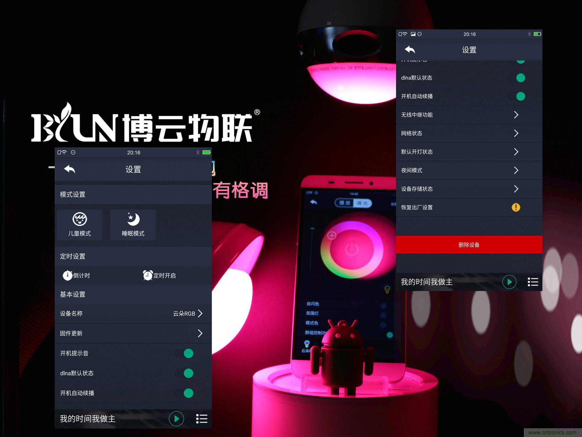 一款會講故事的燈泡，溫馨浪漫有格調(diào)