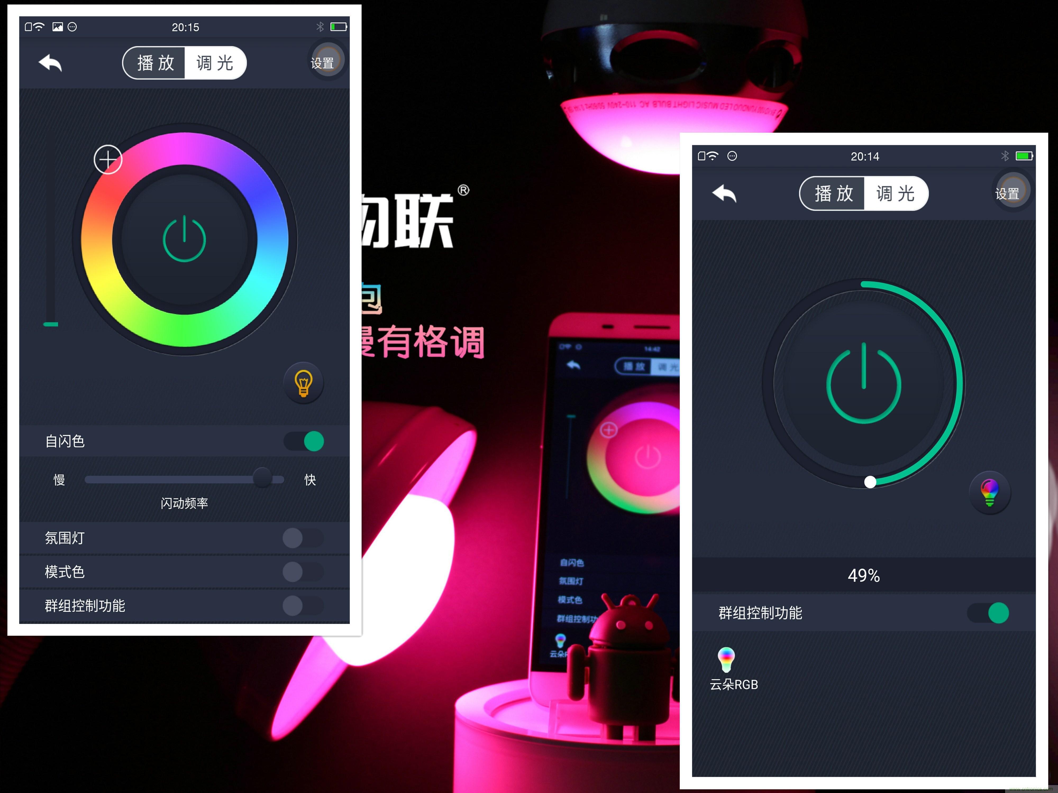 一款會講故事的燈泡，溫馨浪漫有格調(diào)