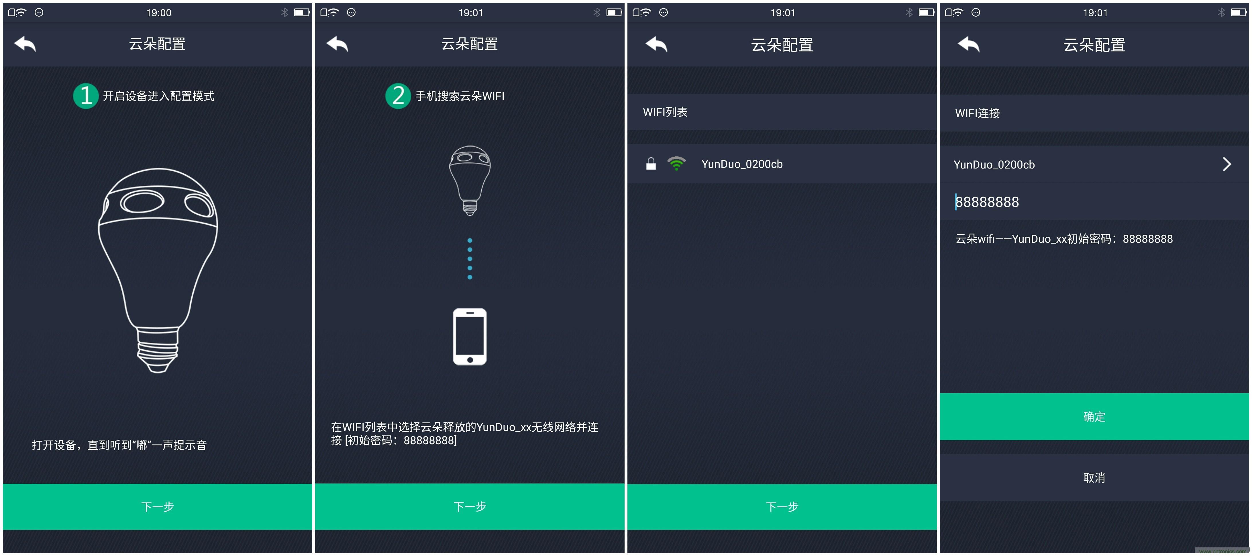 一款會講故事的燈泡，溫馨浪漫有格調(diào)