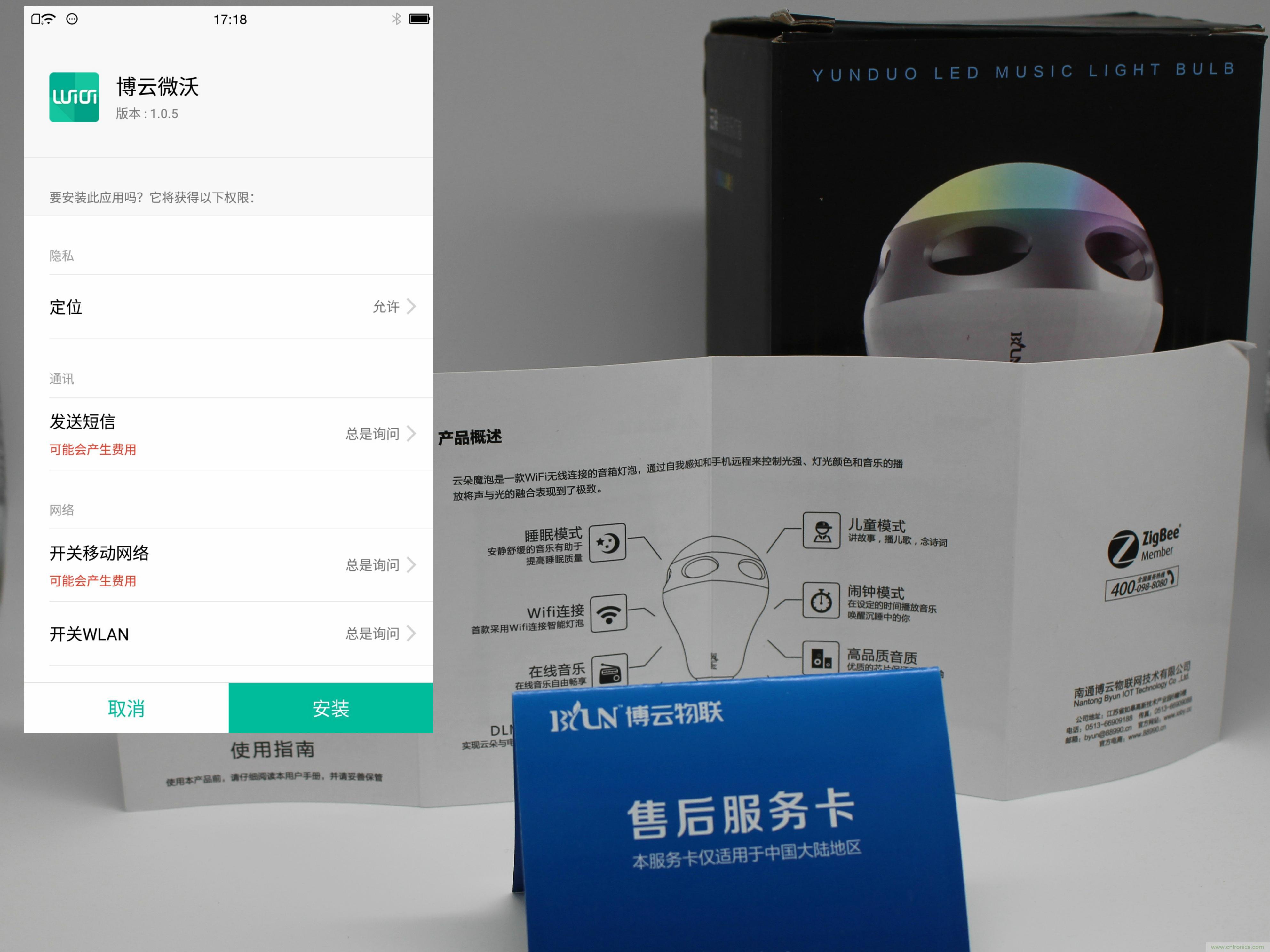一款會講故事的燈泡，溫馨浪漫有格調(diào)
