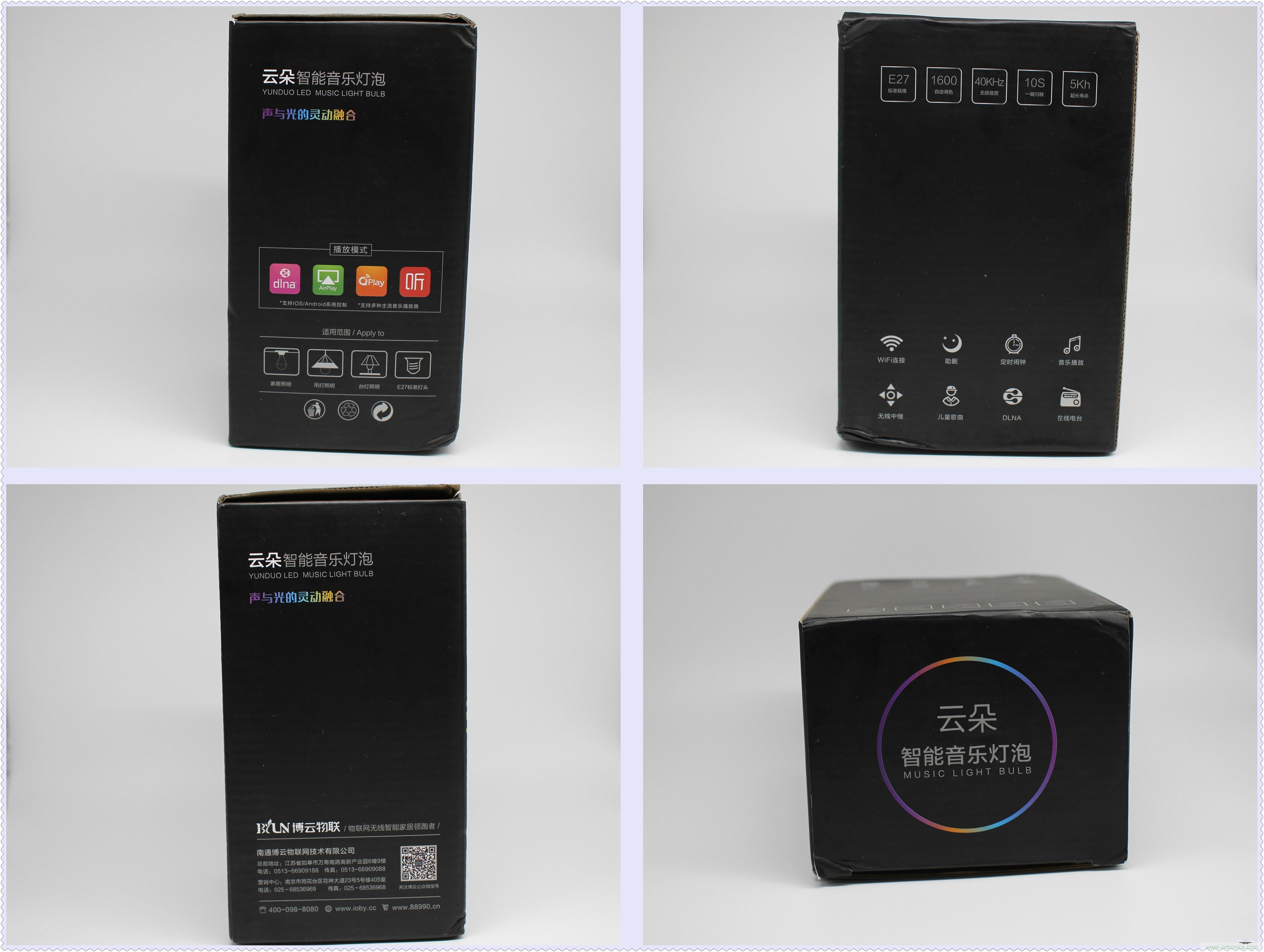 一款會講故事的燈泡，溫馨浪漫有格調(diào)