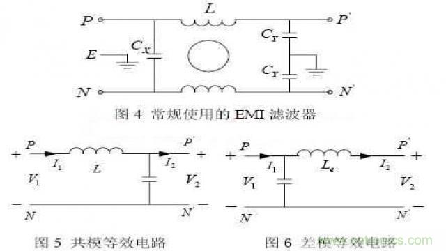 LinkSwitch導致電磁兼容性問題，工程師何以解憂？