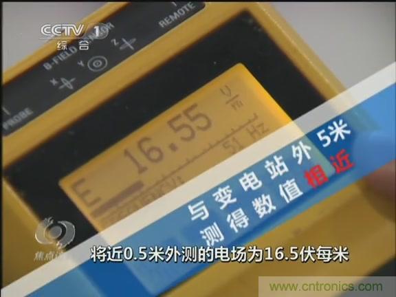 高壓線變電站有電磁輻射？《焦點訪談》辟謠