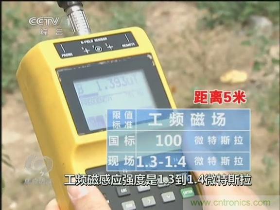 高壓線變電站有電磁輻射？《焦點訪談》辟謠