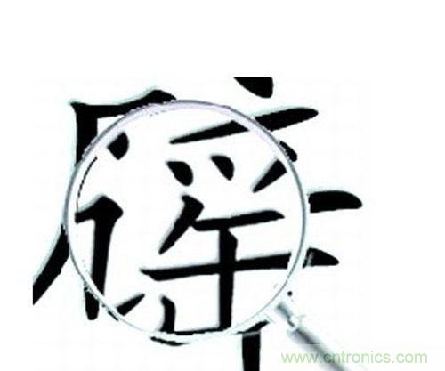 “穿防輻射服可防輻射”辟謠七年，為何越賣越火？