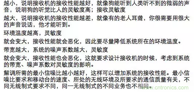 這樣比喻無(wú)線(xiàn)通信中的那些專(zhuān)業(yè)術(shù)語(yǔ)，也是沒(méi)誰(shuí)了