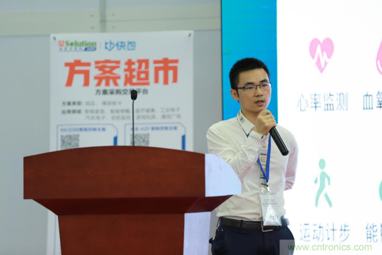 我愛方案網發(fā)布“十大方案服務商”、“十大智能硬件產品”，“研發(fā)階段供應商”以及“十大增值分銷商”