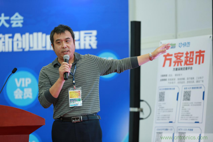我愛方案網發(fā)布“十大方案服務商”、“十大智能硬件產品”，“研發(fā)階段供應商”以及“十大增值分銷商”
