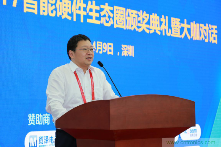 我愛方案網發(fā)布“十大方案服務商”、“十大智能硬件產品”，“研發(fā)階段供應商”以及“十大增值分銷商”
