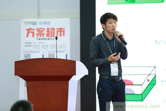 為中小企業(yè)助力！研發(fā)階段服務趨勢論壇