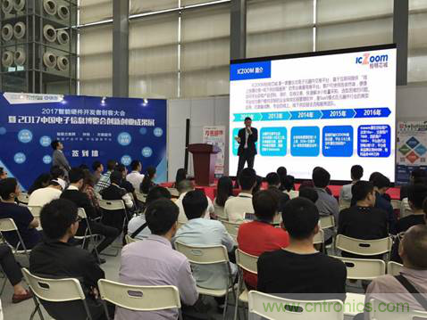 為中小企業(yè)助力！研發(fā)階段服務趨勢論壇