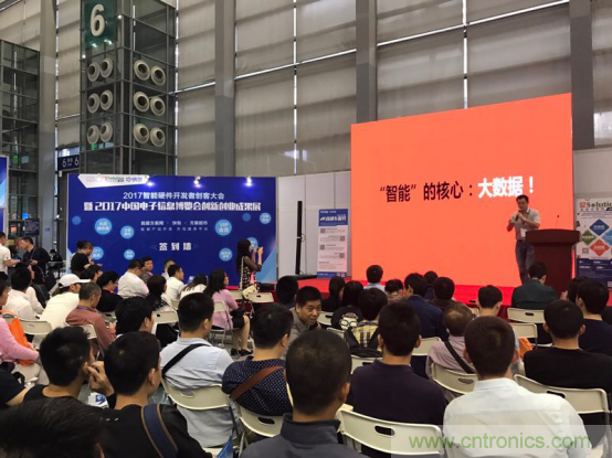為中小企業(yè)助力！研發(fā)階段服務趨勢論壇