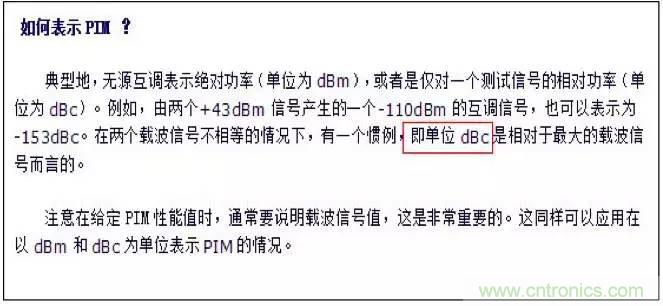 最好的天線基礎(chǔ)知識(shí)！超實(shí)用 隨時(shí)查詢