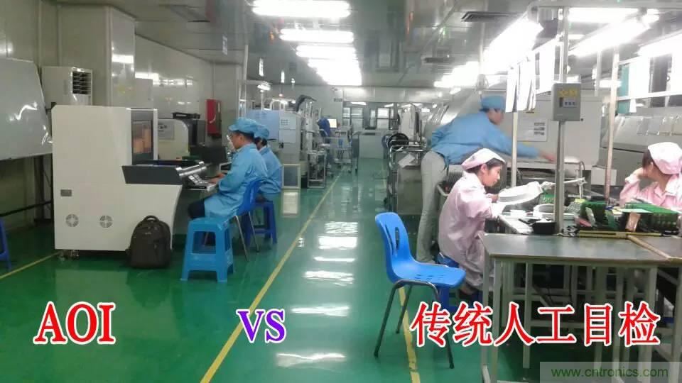 SMT無塵貼片車間生產(chǎn)環(huán)境要求與SMT制程管理規(guī)定實(shí)用手冊(cè)！！