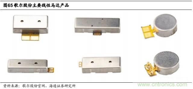 拆解蘋(píng)果/三星/小米/一加，從馬達(dá)技術(shù)看觸覺(jué)反饋的差距