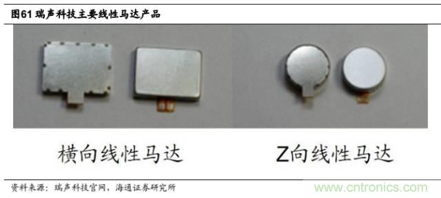 拆解蘋(píng)果/三星/小米/一加，從馬達(dá)技術(shù)看觸覺(jué)反饋的差距