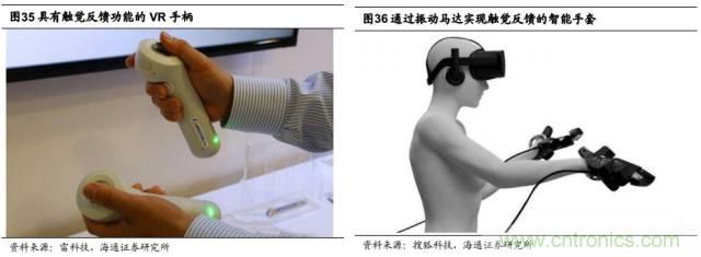 拆解蘋(píng)果/三星/小米/一加，從馬達(dá)技術(shù)看觸覺(jué)反饋的差距