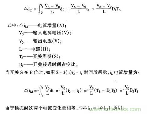 開關(guān)電源該如何選擇合適的電感？