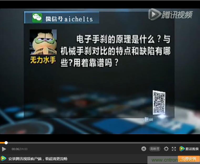 電子手剎與傳統(tǒng)手剎有啥區(qū)別？