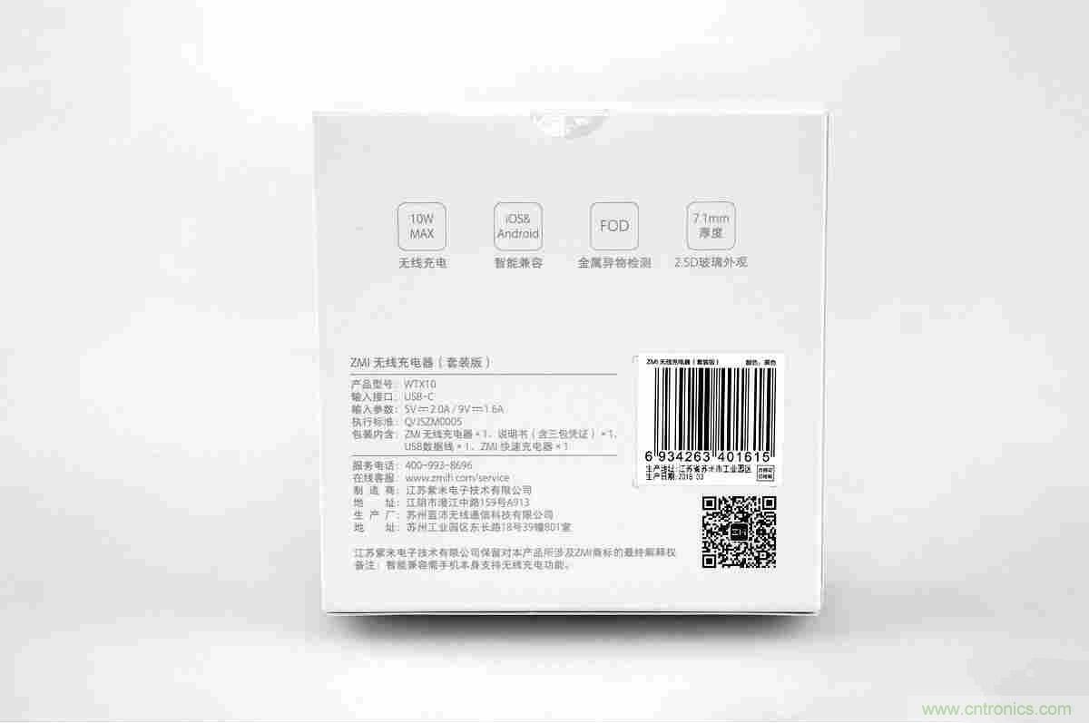 拆解對比：系出同門，小米、紫米無線充電器的差別有多大？