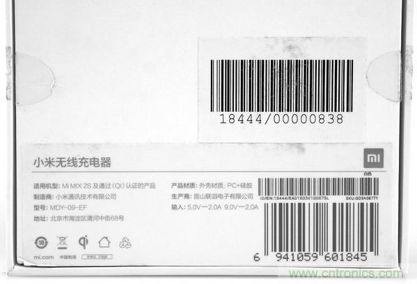 拆解對比：系出同門，小米、紫米無線充電器的差別有多大？