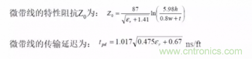 為了信號(hào)完整性，如何控制PCB的控制走線阻抗？